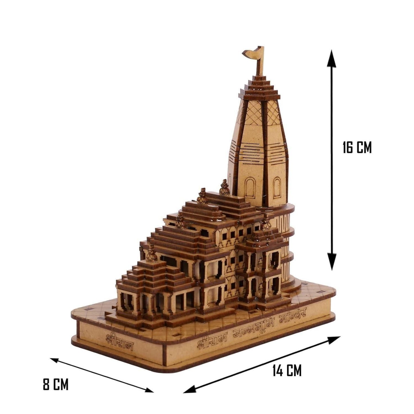 The Gift of Ayodhya: Wooden Ram Mandir Showpiece