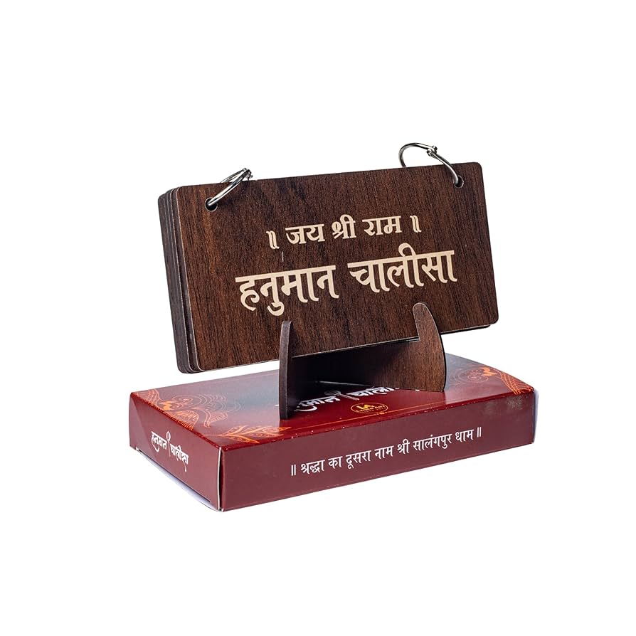 Wooden Hanuman Chalisa Decor with Stand | Divine Home & Office Décor
