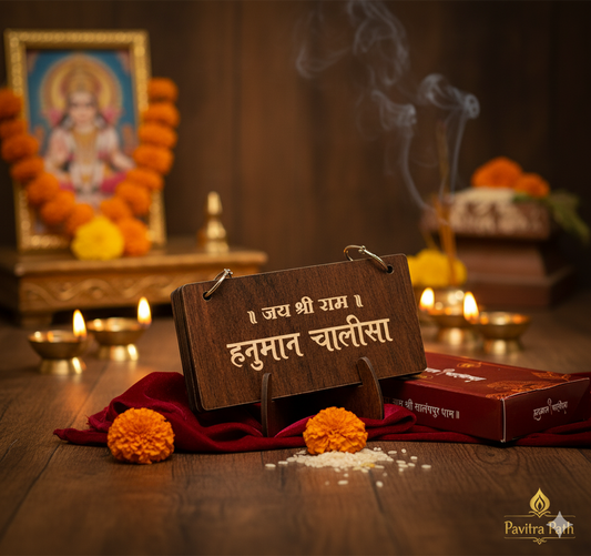 Wooden Hanuman Chalisa Decor with Stand | Divine Home & Office Décor