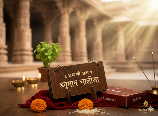 Wooden Hanuman Chalisa Decor with Stand | Divine Home & Office Décor