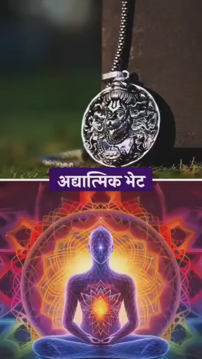 Hanuman Ji Pendant Oxodaised Silver Chain | Spiritual Protection & Strength