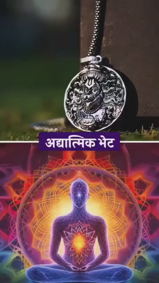 Hanuman Ji Pendant Oxodaised Silver Chain | Spiritual Protection & Strength